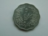 5 Pyas (Aung San) 1966 MYANMAR, Asia