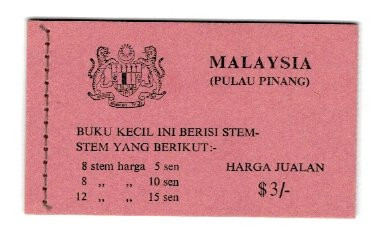 Penang(Malaysia) 1971 - Fluturi, carnet filatelic neuzat foto