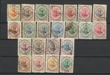 LOT IRAN / POSTA PERSANA 1911-1922 AHMED GHADSAR, Nestampilat