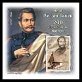 ✅RO 2024 LP 2454 a " Avram Iancu, 200 de ani de la naștere " , colita ,MNH