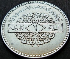 Moneda exotica 1 POUND / LIRA - SIRIA, anul 1991 * cod 419 = excelenta