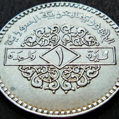 Moneda exotica 1 POUND / LIRA - SIRIA, anul 1991 * cod 419 = excelenta