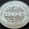 Moneda exotica 1 POUND / LIRA - SIRIA, anul 1991 * cod 419 = excelenta