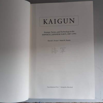 Kaigun: Strategy, Tactics, and Technology in the Imperial Japanese Navy foto