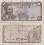1966 (1 VII), 5 shillings (P-1a) - Kenya