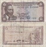 1966 (1 VII), 5 shillings (P-1a) - Kenya