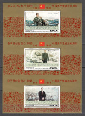 Coreea de Nord.2001 80 ani PC din China-Bl. SC.303 foto
