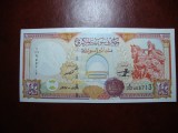 SYRIA 200 LIRE 1997 UNC