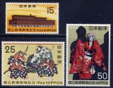 Japonia 1966 - Teatrul National, serie neuzata