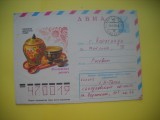 HOPCT PLIC S NR 979 ARTIZANAT OBIECTE POPULARE 1991 RUSIA - -CIRCULAT