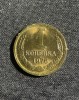 Moneda 1 copeica 1976 CCCP, Europa