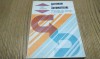 Actionari si Automatizari, clasa XII, N.V. Botan, 1982, manual liceu, Editura Didactica si Pedagogica, scheme si figuri