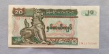 Myanmar - 20 Kyat ND (1994-1995) sCW247