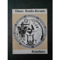 DIMOS RENDIS RAVANIS - REANTALNIRE