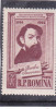 ROMANIA 1954 LP 378 CENTENARUL BARBU ISCOVESCU , MNH, Istorie, Nestampilat