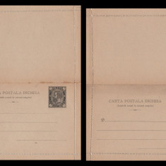 1891 Romania - 2 x CP inchisa marca fixa Cifra in 4 colturi 5b negru, varietati