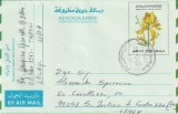 FILATELIE TEMATICA - PLIC LIBAN TEMATICA FLORA FLORI AIRMAIL AEROGRAM, Stampilat
