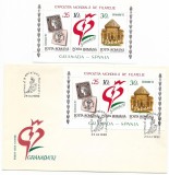 Romania (108b) - Expozitia Mondiala de Filatelie GRANADA&#039;92,1992,bloc +FDC neobl