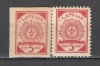 Letonia.1918 Simboluri SL.301, Nestampilat