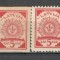 Letonia.1918 Simboluri SL.301