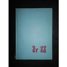 Stefan Marius Milcu - Genetica umana (1966, editie cartonata)