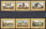 ROMANIA 2006 LP 1724 CENTENARUL EXPOZITIEI GENERALE 1906 SI PARCUL CAROL I MNH, Nestampilat
