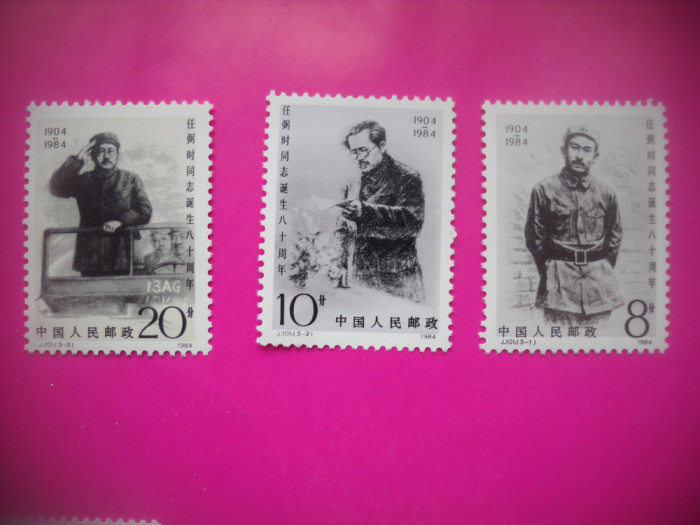 HOPCT TIMBRE CHINA MNH 1647 CELEBRITATI -3 VAL -1984