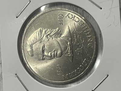 Rubla comemorativa MIhai Eminescu foto
