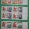 TIMBRE ROMANIA MNH LP 1544/2001 ANIVERSĂRI - PERSONALITĂȚI (I) Bloc de 4 timbre