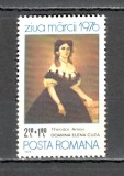 Romania.1976 Ziua marcii postale-Pictura ZR.575, Nestampilat