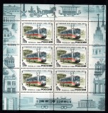 A10 QC 2 - Timbre foarte vechi - Rusia - tramvaie - bloc - 1996