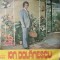 Disc vinil, LP. ROMANTE SI CANTECE INDRAGITE-ION DOLANESCU-236571