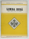 LIMBA RUSA , MANUAL PENTRU ANUL II DE STUDIU de SONIA AVERBUCH - METCH si LIDIA INESCU , 1986