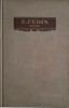Opere, Vol. V: O Vara Neobisnuita - K. Fedin, Roman
