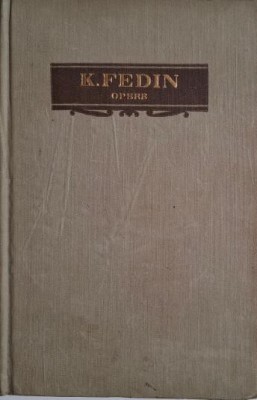 Opere, vol. V. O vara neobisnuita &amp;ndash; K. Fedin foto