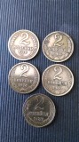 MONEDE 2 KOPEKS U.R.S.S. AN:1938,1968,1974,1983,1989.