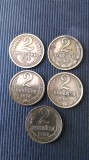 MONEDE 2 KOPEKS U.R.S.S. AN:1938,1968,1974,1983,1989., Europa