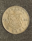 Moneda 2 bani 1880
