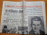 Romania libera 25 ianuarie 1988-vibrant omagiu ceausescu,vizita la scornicesti
