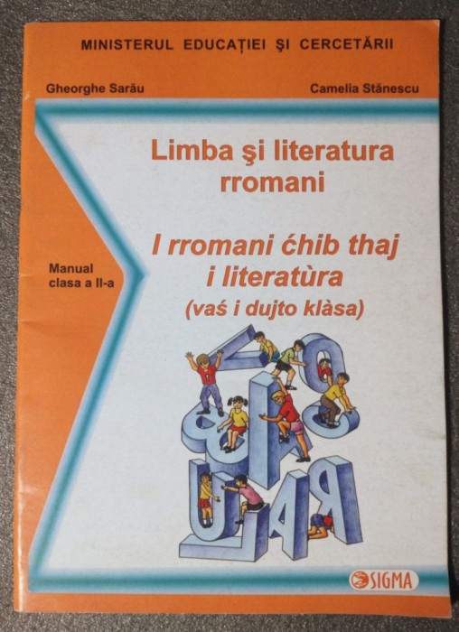 Gheorghe Sarău; Camelia Stănescu - Limba și literatura rromani manual clasa a II-a (2005)