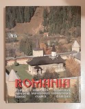 Album ROMANIA - Schituri, Manastiri, Biserici (in romana-franceza-engleza)