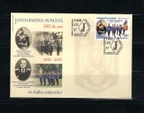 ROMANIA - 2010 JANDARMERIA ROMANA - 160 DE ANI, FDC - LP 1860