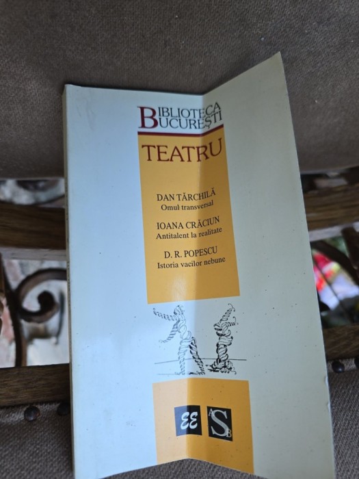 Teatru - Dan Tărchilă, Ioana Crăciun, D. R. Popescu