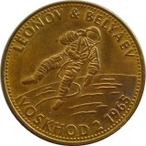 v491 JETON SHELL LEONOV &amp; BELYAEV VOSKHOD 2 1965 BRONZ 26mm 5g UNC NECIRCULATA