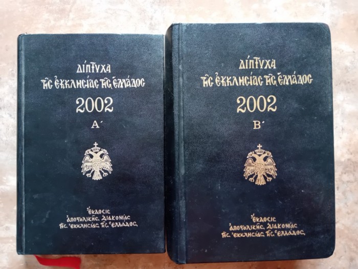 Dipticele Bisericii Greciei, 2 volume, 2002
