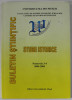 UNIVERSITATEA DIN PITESTI , BULETIN STIINTIFIC , STUDII ISTORICE , NUMERELE 3 -4 , APARUTA 2004 -2005