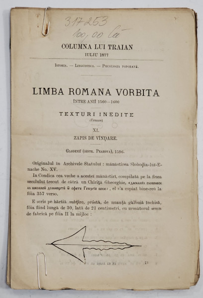 COLUMNA LUI TRAIAN , REVISTA MENSUALA PENTRU ISTORIA , LINGUISTICA SI PSICOLOGIA POPORANA , SUB DIRECTIUNEA D - LUI B.P. HASDEU , IULIE , 1877