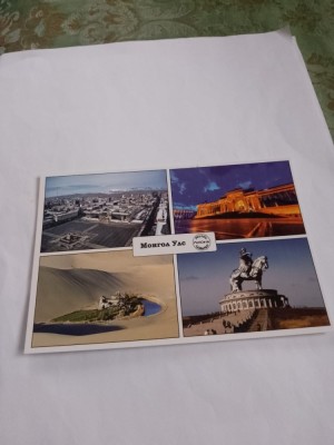 Carte postala grecia foto