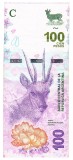 Argentina 100 Pesos 2018 P-363a Seria 99490742