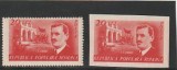 ROMANIA 1949 LP 252 LP 252 a I.C. FRIMU DANTELAT+NEDANTELAT MNH NESTAMPILATE